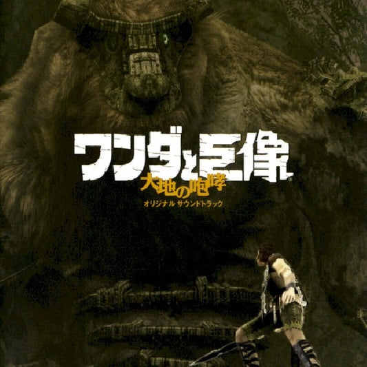 OST (Original SoundTrack) - Wanda and colossus: grand music (CD)