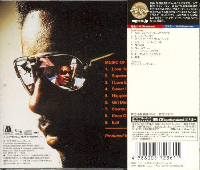 Stevie Wonder - Music of my mind (Japan Import, Shm-CD CD)