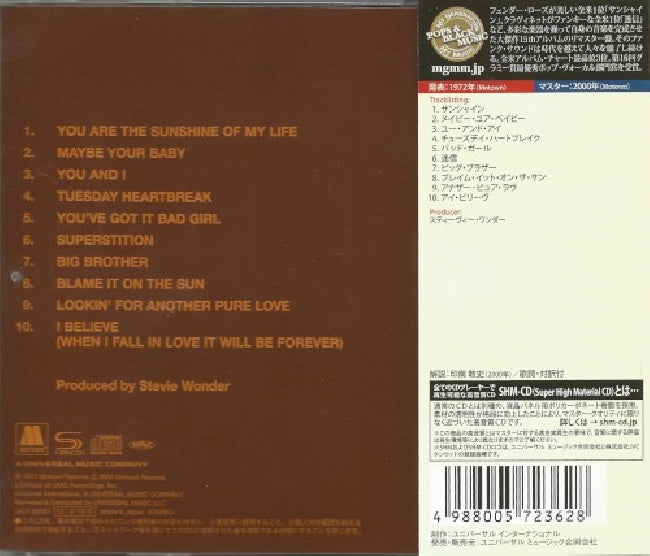 Stevie Wonder - Talking book (Japan Import, Shm-CD CD)