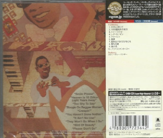 Stevie Wonder - Fulfillingness' first finale (.. Finale / Japan Import, Shm-CD CD)