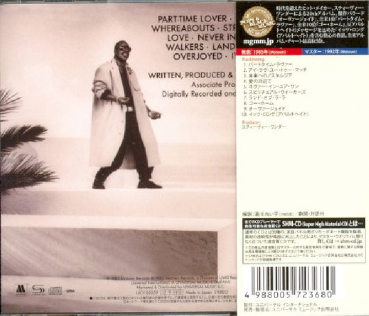 Stevie Wonder - In square circle (Japan Import, Shm-CD CD)