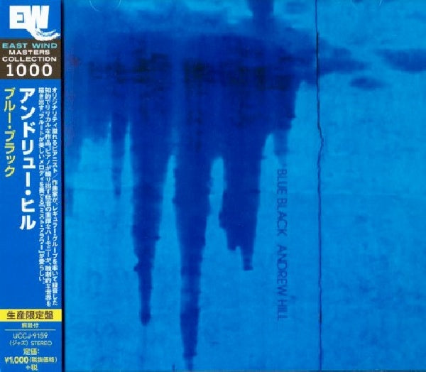 Andrew Hill - Blue black (Japan Only, Remastered, Reissue CD)