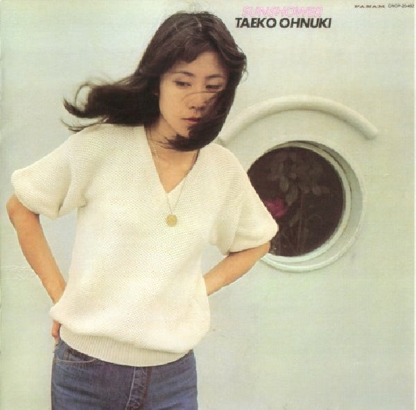 Taeko Onuki - Sunshower (Japan Import CD)