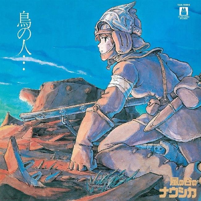 Joe Hisaishi - Nausicaa of the valley of wind: image album (.. of Wind: Image Album / Jap-Imp., Gatefold Sleeve LP)