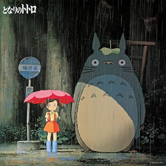 Joe Hisaishi - My neighbor totoro: image album (.. Totoro -Image Album- LP)