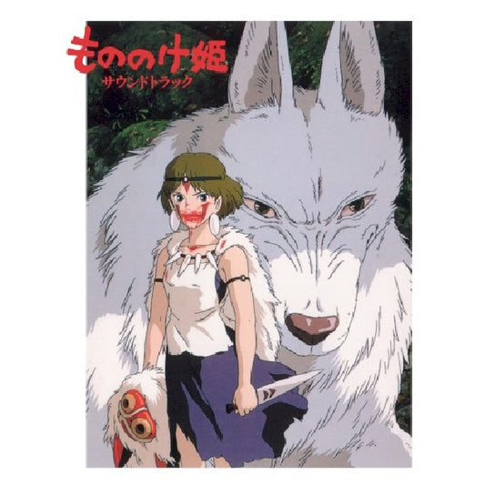 Joe Hisaishi - Mononoke hime (CD)