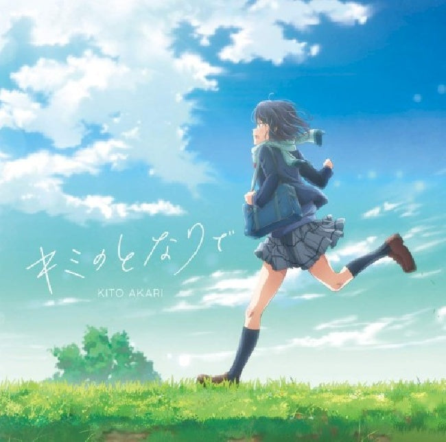 Akari Kito - Kimi no tonaride (Anime-Ban CD-single)