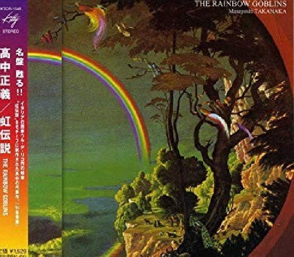 Masayoshi Takanaka - Rainbow goblins (Japan Import CD)