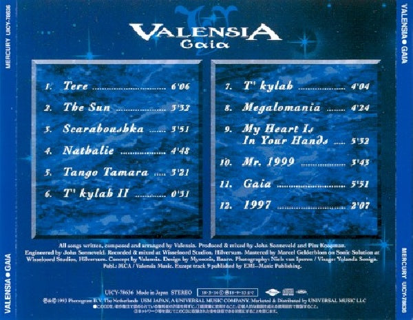 Valensia - Valensia (Japan Import CD)