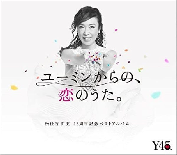 Yumi Matsutoya - Yuming kara no koi no uta (Japan Import /.. Uta. CD)