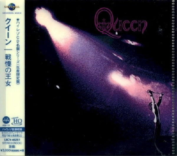 Queen - Queen (180gr./ Japan Import CD)