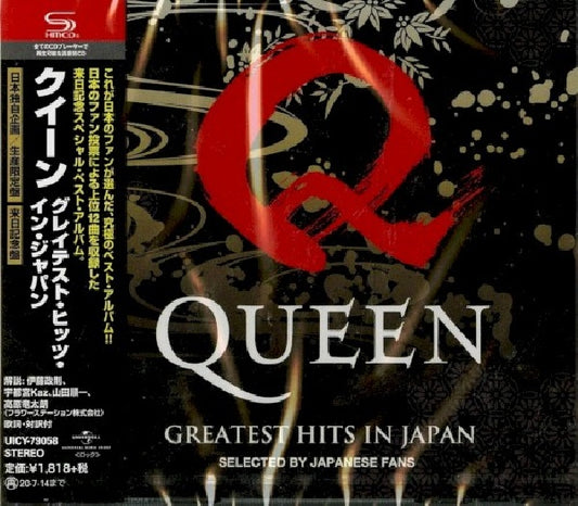 Queen - Best 12 (Japan Import, Shm-CD CD)