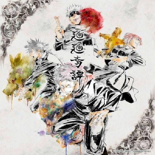 Eve - Kai kai kitan/ao no waltz (.. Kitan/Ao No Waltz / Japan Import, CD+Dvd, Limited Edition CD)