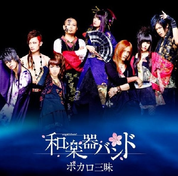 Wagakki Band - Vocalo zanmai (Jap-Imp. - Limited CD)
