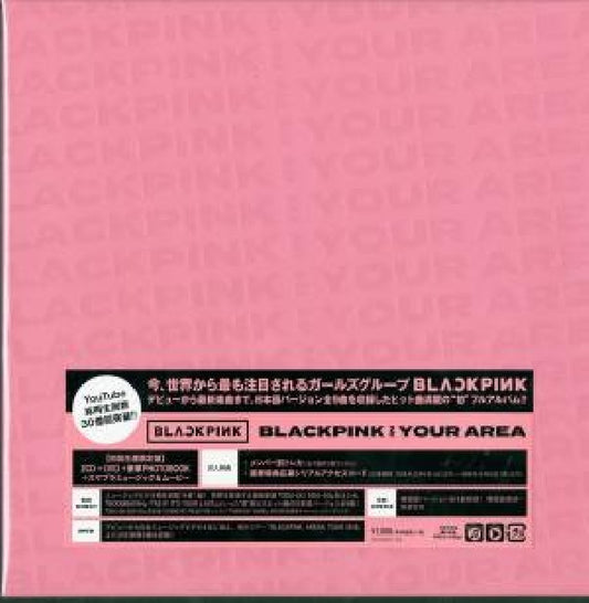 Blackpink - Blackpink in your area (.. Your Area / Japan Import, 2cd+Dvd/Box/Photobook CD)