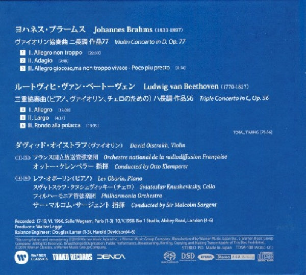 David Oistrakh - Brahms: violin concerto (.. Concerto, Super Audio CD", "Digipak CD)