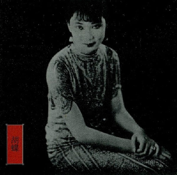 John Zorn - New traditions in ease as (...Asian Bar / Avant-Garde Sound Mixed W/Asian Language CD)