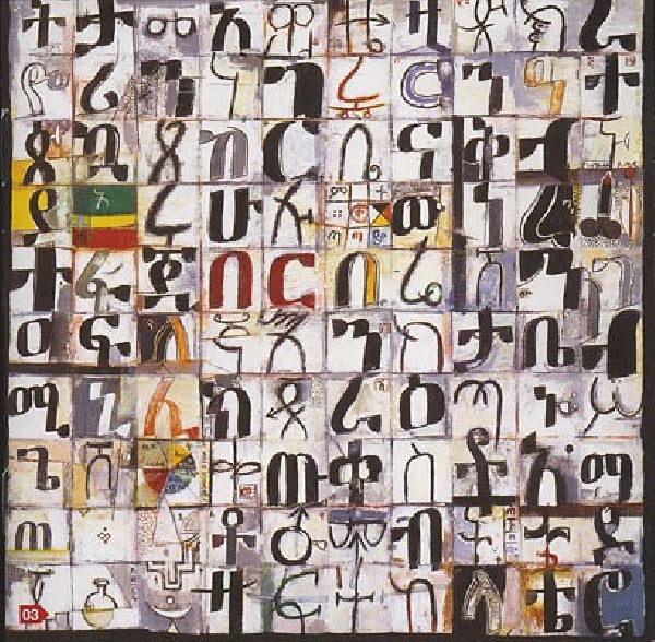 Mulatu Astatke - Inspiration information 3 (CD)