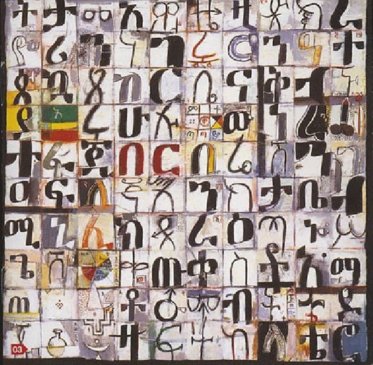 Mulatu Astatke - Inspiration information 3 (CD)