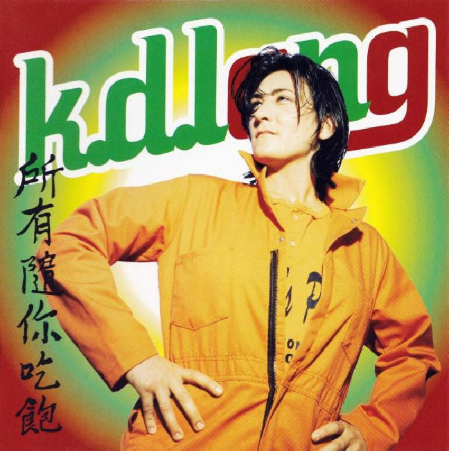 K.d. Lang - All you can eat (CD)