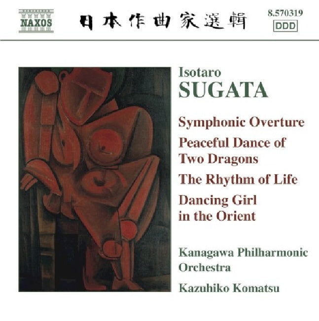 Isotaro Sugata - Symphonic overture (Kanagawa Philharmonic Orchestra/Kazuhiko Komatsu CD)