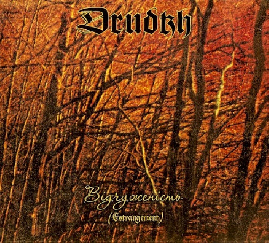 Drudkh - Estrangement (CD)