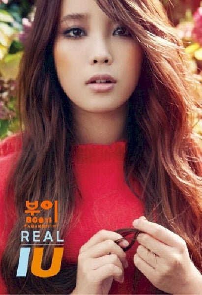 Iu - Real (Korean Pop CD)