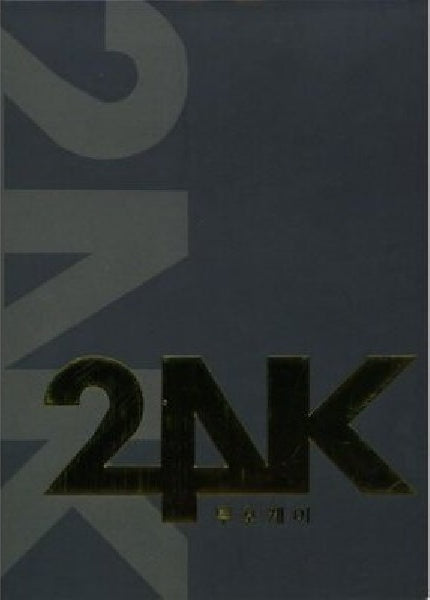 Two Four K (24k) - Please come here (1st Mini Album CD)