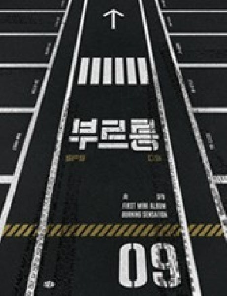 Sf9 - Burning sensation (.. Sensation/ Incl. 64pg. Booklet CD)