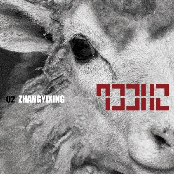 Lay - Lay 02 sheep (CD)