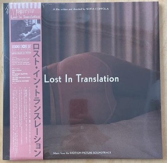 V/A - Lost In Translation (Gatefold Sleeve, Insert, Rsd LP)