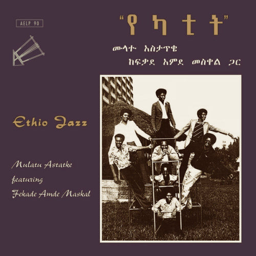 Astatke, Mulatu - Ethio jazz (Ft. Amd / 180gr., High Quality LP)