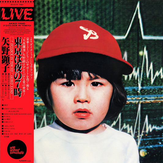 Akiko Yano - 7 o'clock in tokyo (CD)