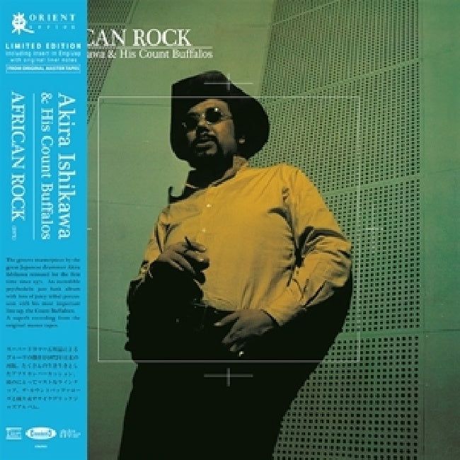 Akira Ishikawa & His Count Buffalos - African rock (Obi Strip", "Insert", "Remastered LP)