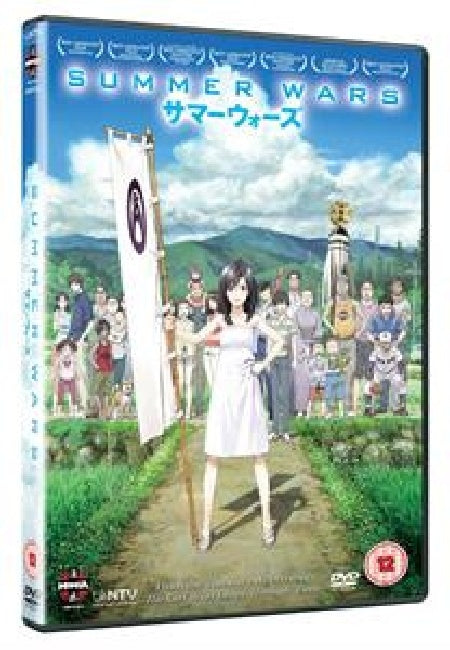Animation - Summer wars (Uk Version /By: Mamoru Hosoda DVD movie)