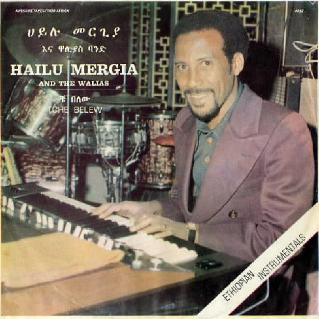 Hailu Mergia & The Walias - Tche belew (LP)