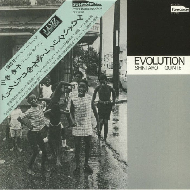Shintaro Quintet - Evolution (180gr., High Quality, Gatefold Sleeve LP)