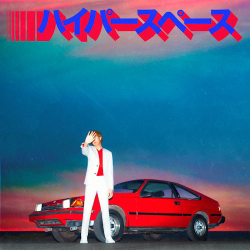 Beck - Hyperspace (Silver Coloured Vinyl, Coloured Vinyl, Indie Only LP)