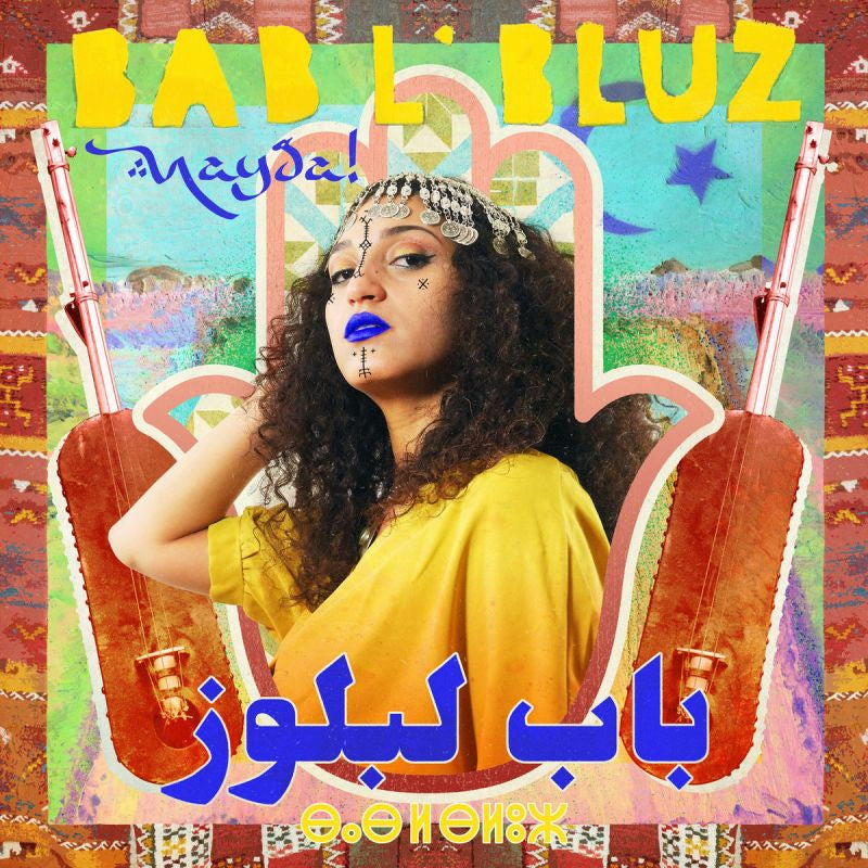 Bab L'Bluz - Nayda (LP)