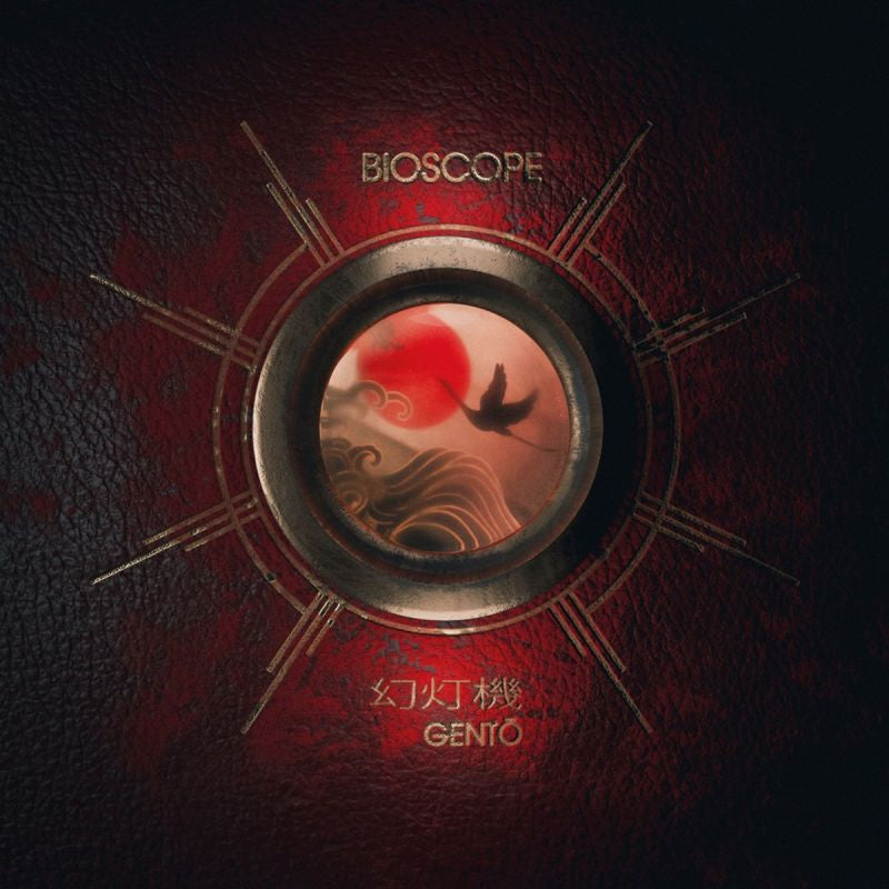 Bioscope - Gento (CD+Blu-Ray, Digipak CD)