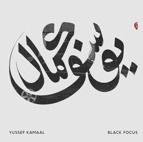 Yussef Kamaal - Black focus (Digipak CD)