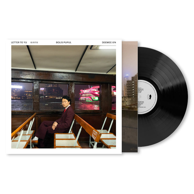 Bolis Pupul - Letter to yu (LP)