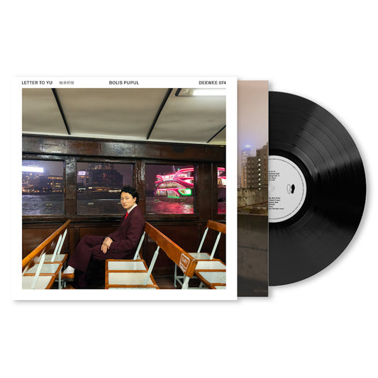 Bolis Pupul - Letter to yu (LP)