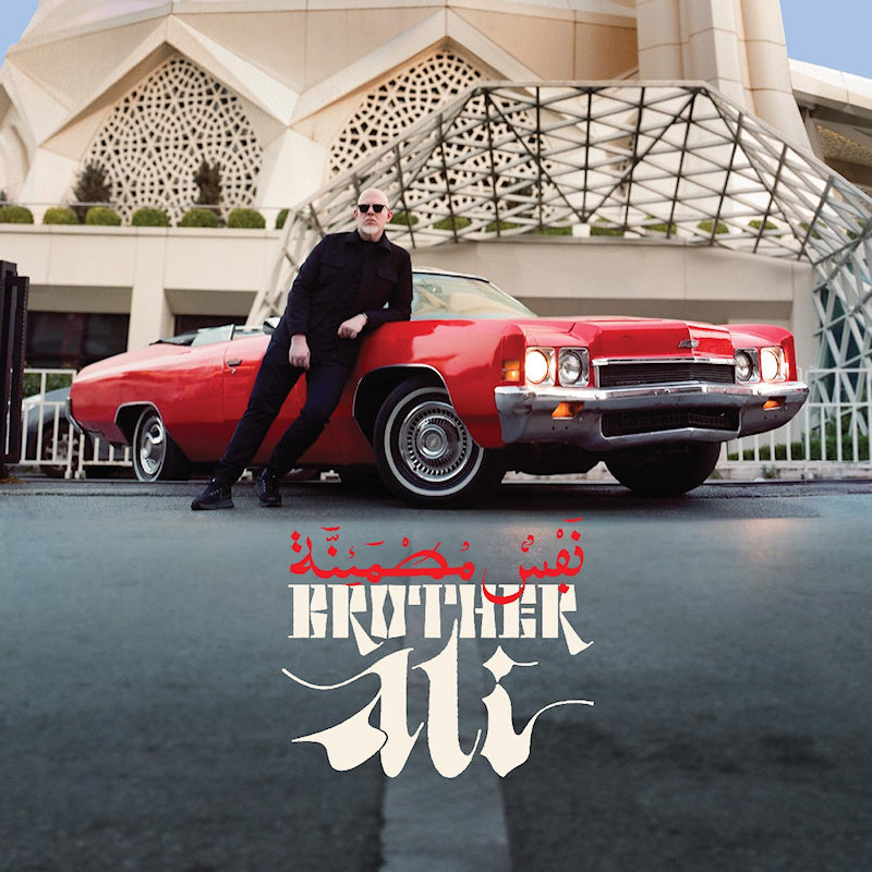 Brother Ali - Satisfied soul (Sky Blue, Gatefold Sleeve, Coloured Vinyl LP)