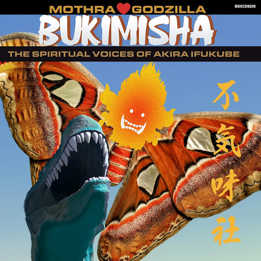 Bukimisha - Mothra hearts godzilla (CD)