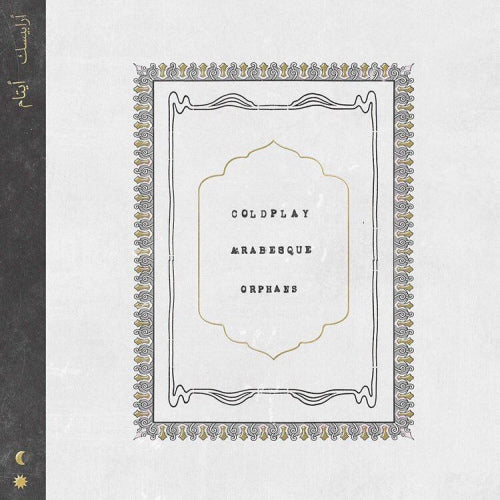 Coldplay - 7-orphans (5607354 12-inch maxi-single)