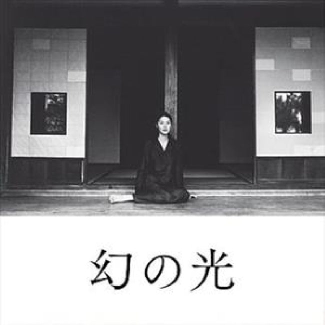 Chen Ming Chang - Maborosi (1995) (a film by      hirokazu koreeda) (LP)
