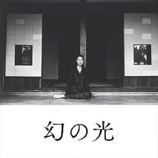 Chen Ming Chang - Maborosi (1995) (a film by      hirokazu koreeda) (LP)