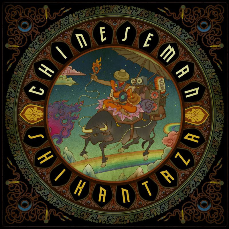 Chinese Man - Shikantaza (LP)