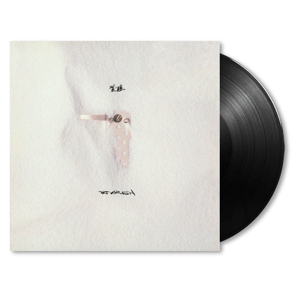 DJ Krush - Kakusei (180gr/Insert/Ft Guests Esthero, DJ Sak A.O./Black Vinyl LP)